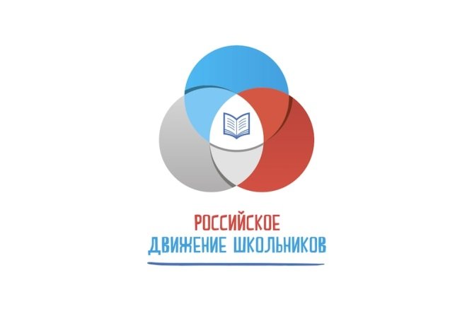 Эмблема Россий2ского движения школьников.
