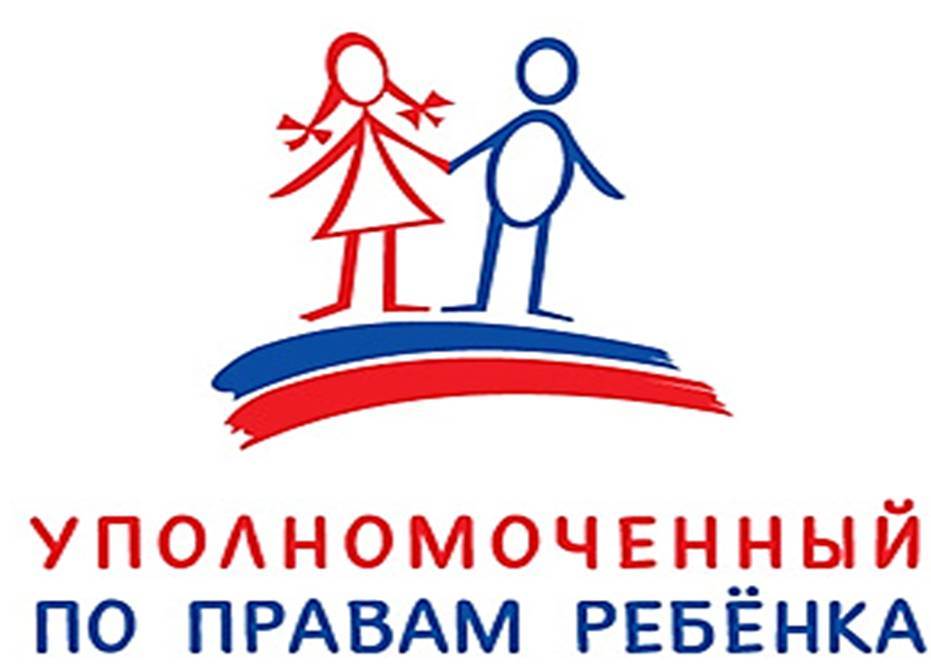 Эмблема Уполномоченного по правам ребёнка в Краснодарском крае.