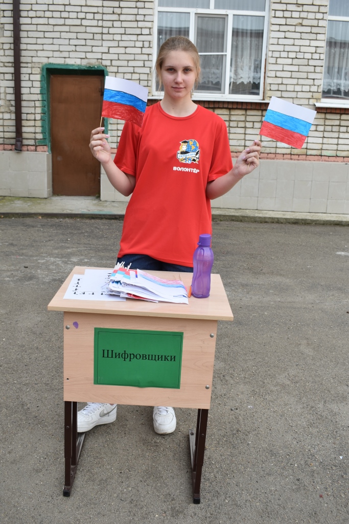 Волонтёры гимназии подготавливают станции "Зарницы".