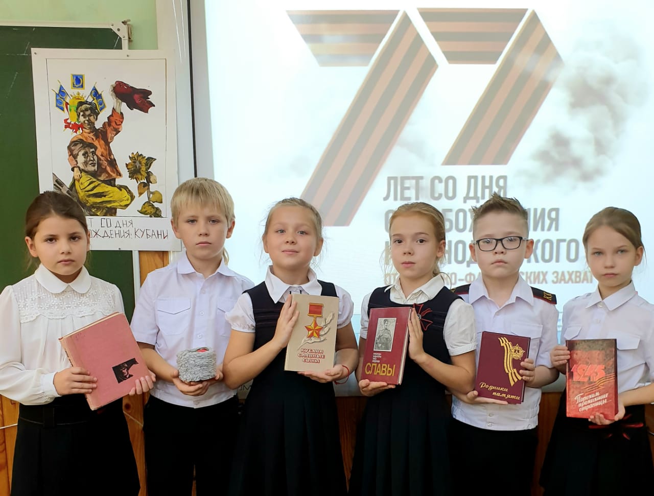 Исторический урок у казачат, посвящённый 77-ой годовщине освобождения Краснодарского края.