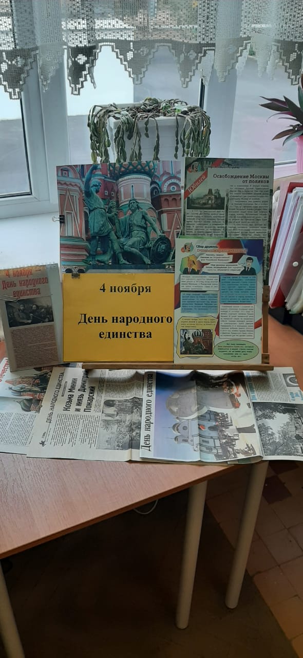 Выставка книг и публикаций в библиотеке гимназии.