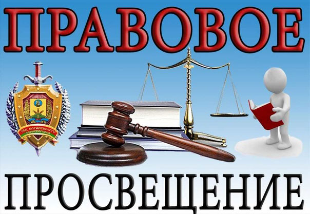 Мы знаем и реализуем свои права или встреча с прокурором отдела государственных обвинителей уголовно - правового управления прокуратуры Краснодарского края.