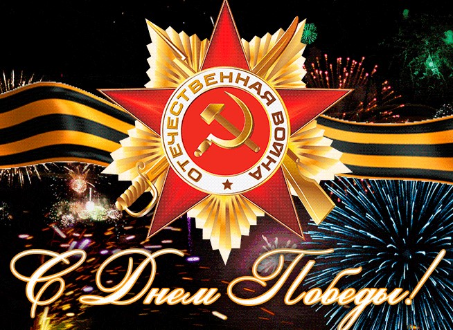 оржественная линейка, посвященная 78-ой годовщине Победы в Великой Отечественной войне, 80-летию освобождения города Краснодара от немецко-фашистских захватчиков.