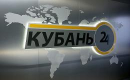 Телешкола Кубань выходит в эфир.