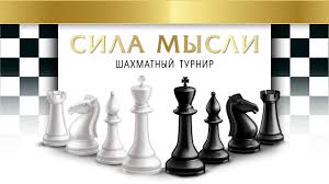 Гимназисты приняли участие в  Олимпиаде ФШР Краснодарского края. Шахматный турнир.