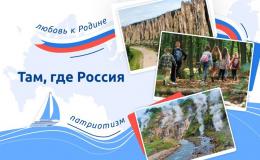 Внеурочное занятие "Разговоры о важном".