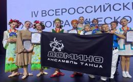 IV Всероссийском конкурсе хореографического искусства «Пересвет»