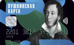 Старшеклассники посмотрели спектакль "Случайный звонок" в СОШ № 105 по "Пушкинской карте".