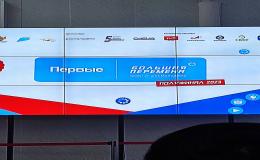  Закончился полуфинал Всероссийского конкурса "Большая перемена", который проходил в ВДЦ "Смена".