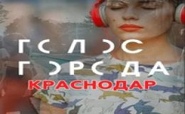 Городской проект "Голос Города". Экскурсия "Улицы Революции".