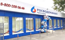 Экскурсия девятиклассников в Краснодарский Водоканал.