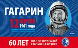 Акция "Добрая суббота" Всероссийского конкурса для школьников "Большая перемена".