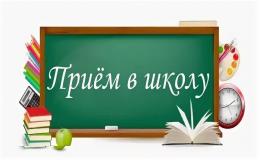Дополнительный прием в гимназию № 18 (пр.Константина Образцова, 12)