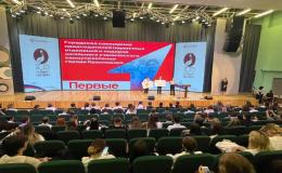 Городское собрание лидеров совместно с советниками директоров по ВР.