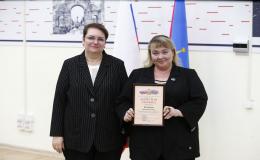 Почетная грамота за активную просветительскую и наставническую деятельность