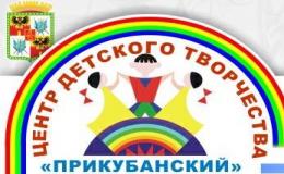 Лагерная смена Российского движения детей и молодежи «Движение Первых» в г. Анапе.