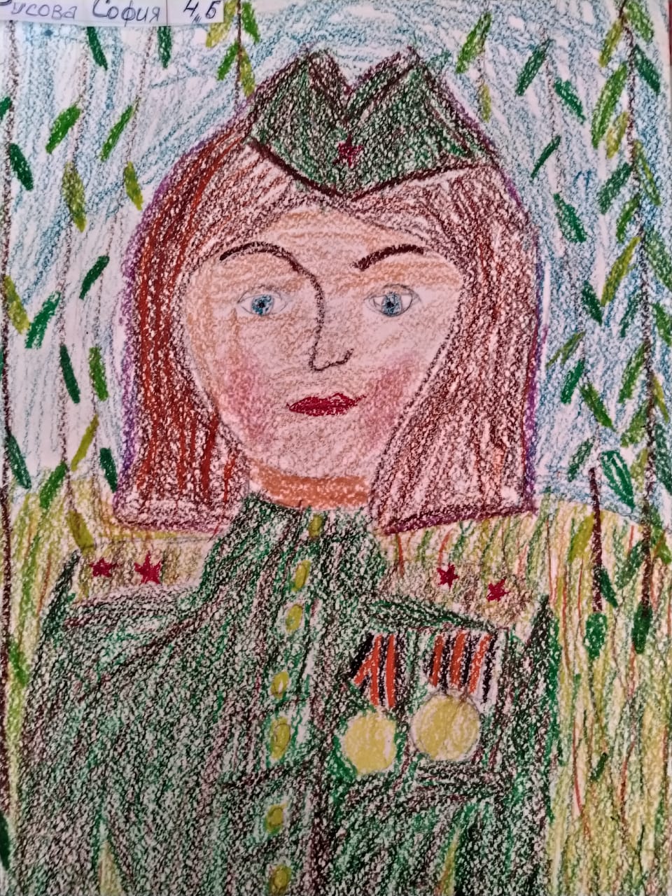 Онлайн-конкурс детских рисунков "Давным-давно была война, но я её не видел...." 4 "Б"