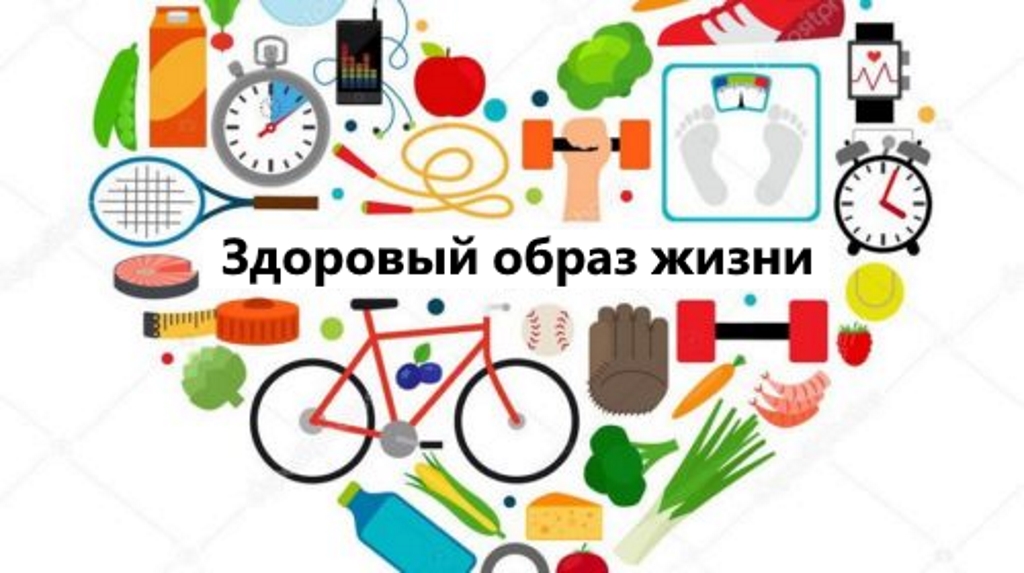 Картинки зож здоровый образ