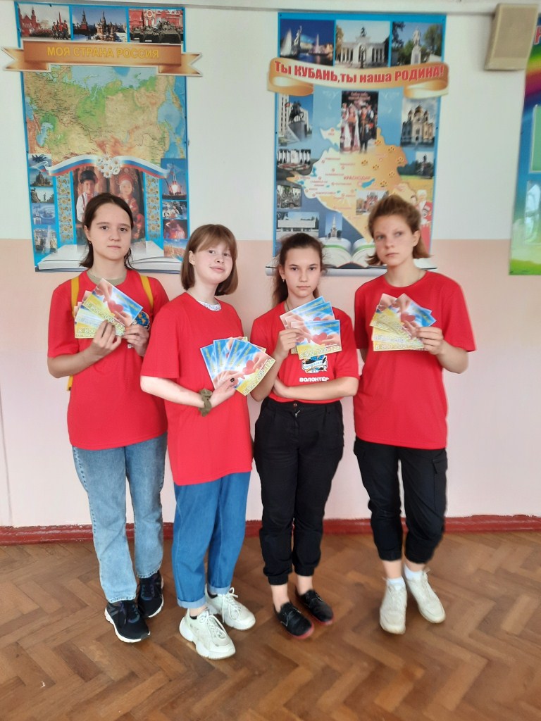 Волонтёры гимназии с листовками с информацией о "Детском телефоне доверия"