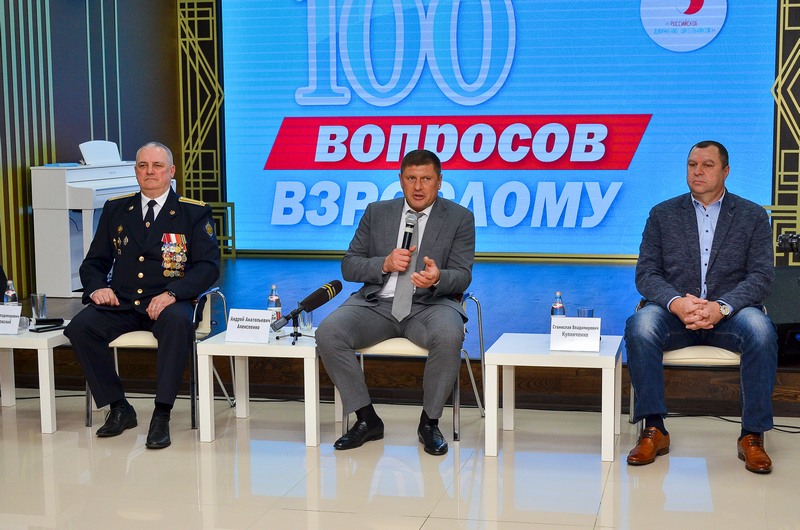  Классная встреча РДШ "100 вопросов к взрослому"