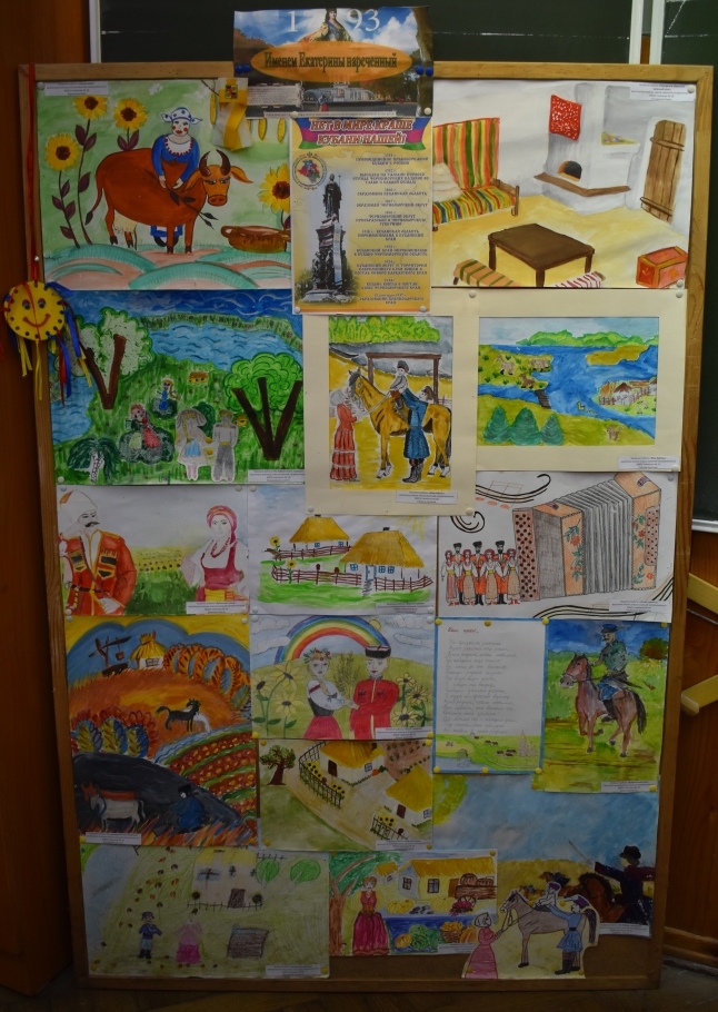 Урок, посвящённый Дню образования Краснодарского края. Выставка детских рисунков.
