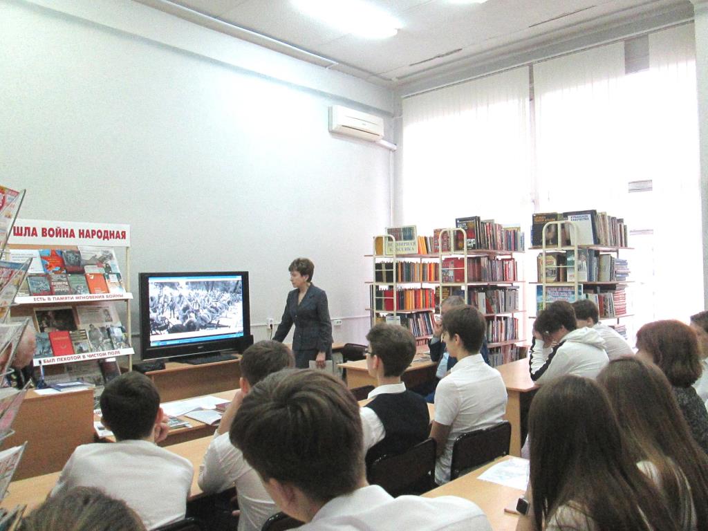 Девятиклассники на уроке мужества в библиотеке им. Л.Н. Толстого.