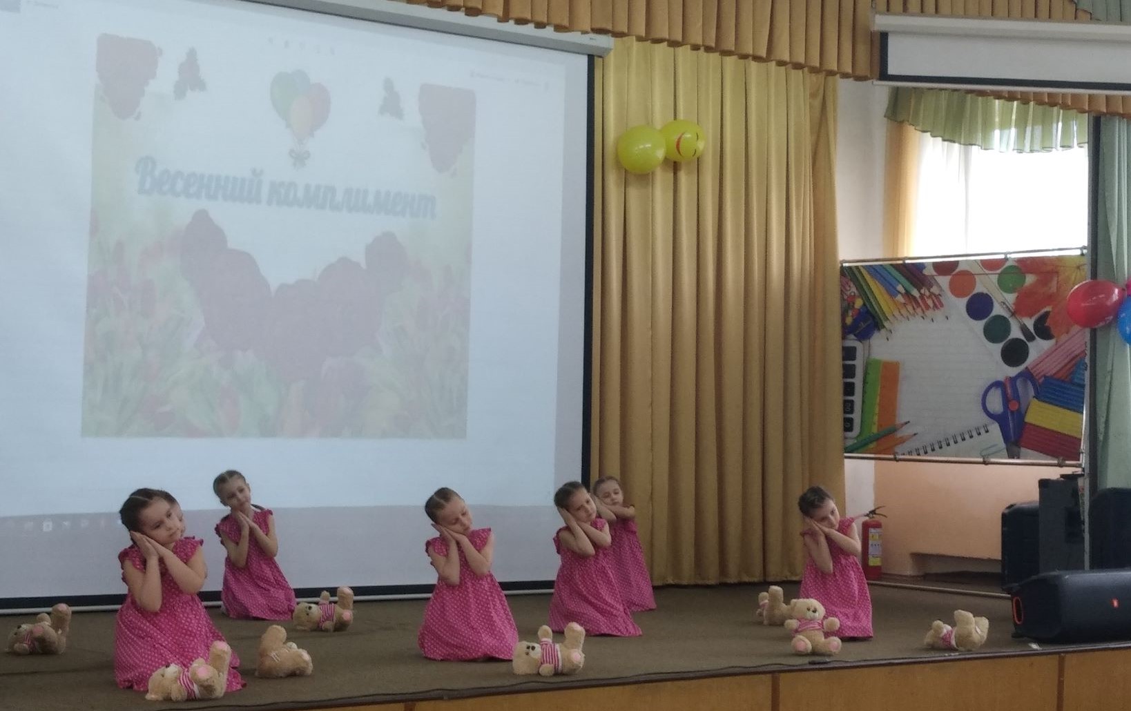 Праздничная концертная программа "Весенний комплимент".