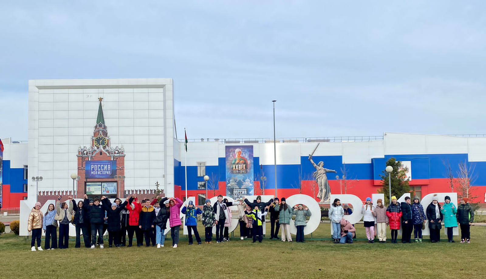 Экскурсия пятиклассников в Исторический парк «Россия-Моя история». 