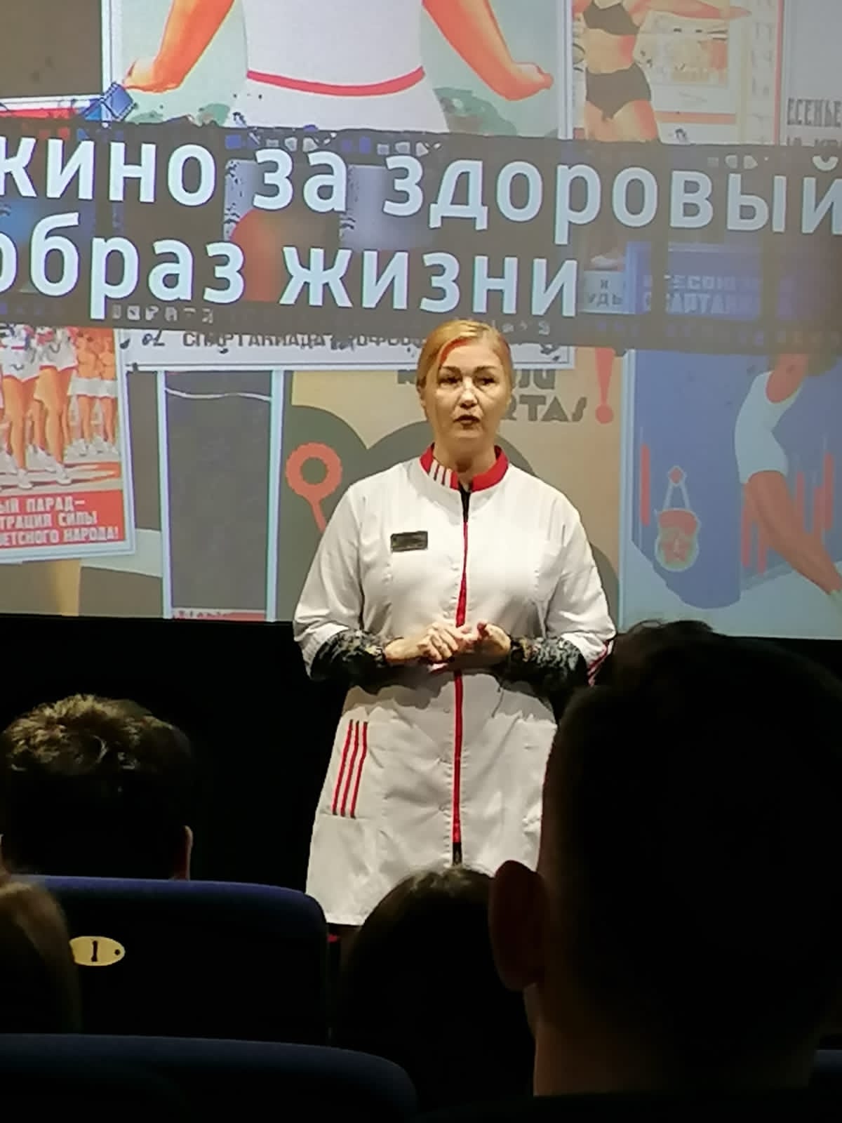 Кинопроект по профилактике асоциальных явлений «Наше кино-за здоровый образ жизни» в «Кубанькино».
