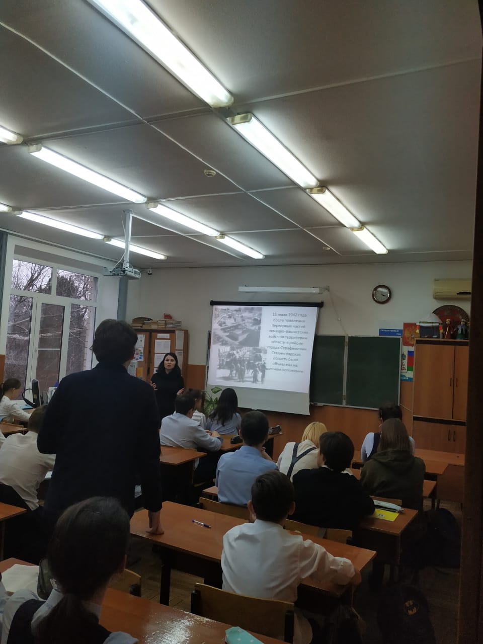 Учащиеся знакомятся с презентацией "Сталинград - символ Победы"