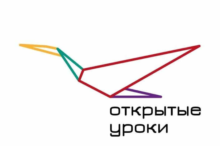 Картинка "Открытые уроки"