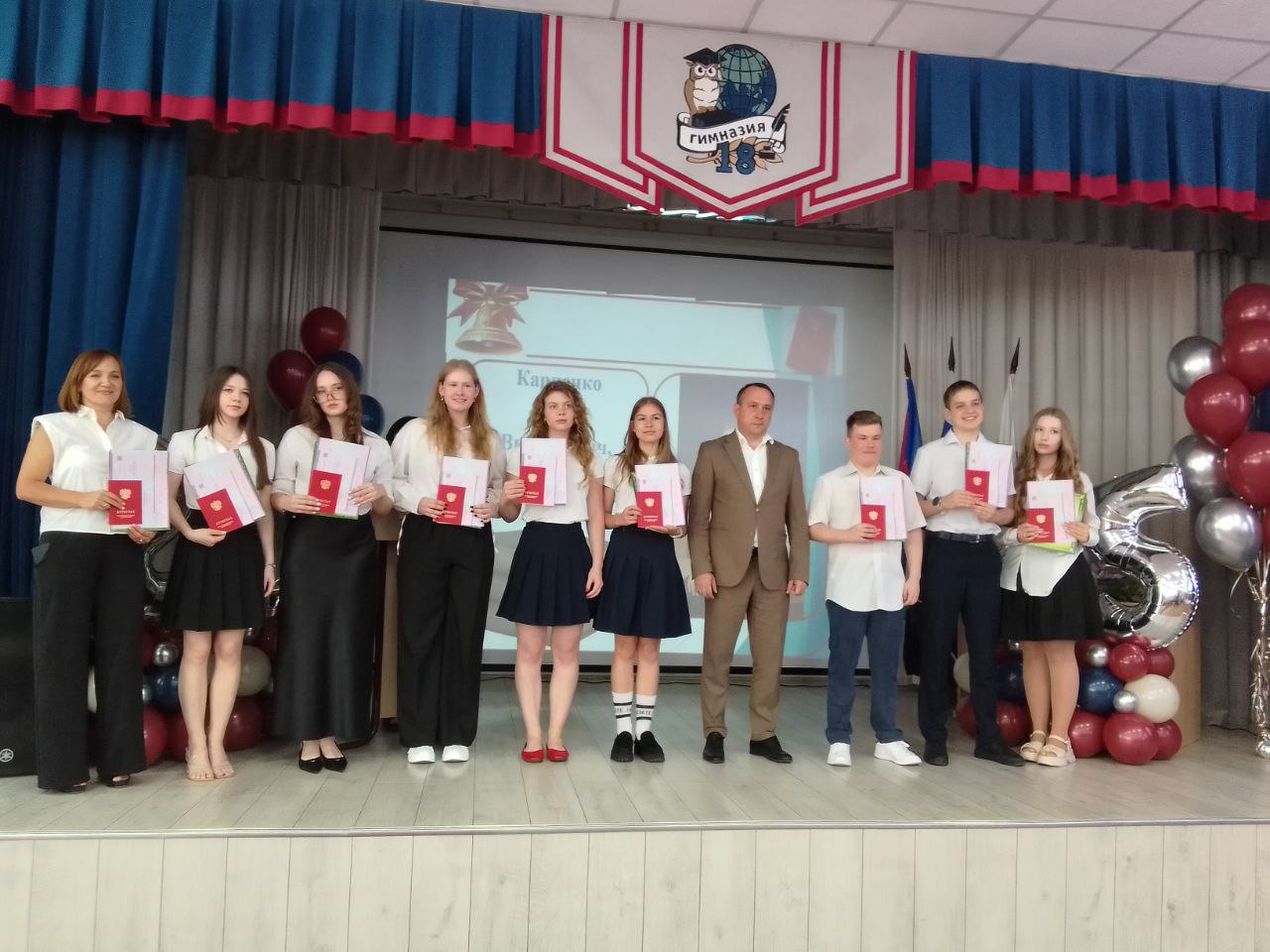 отличники