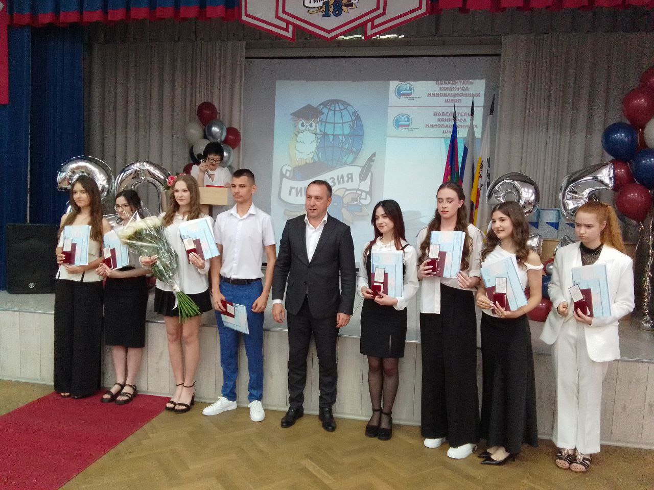 отличники