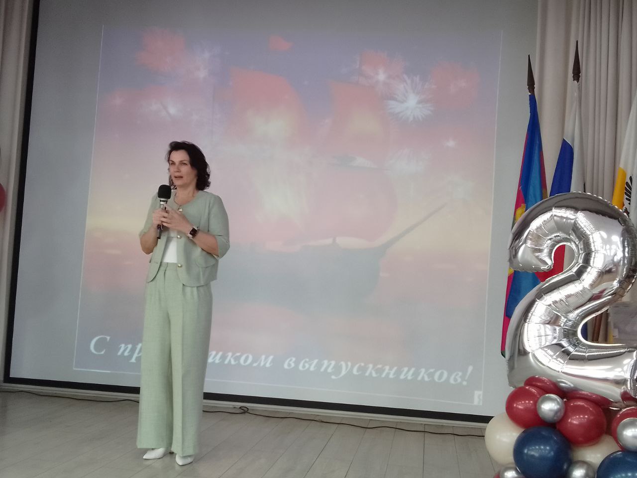 родитель