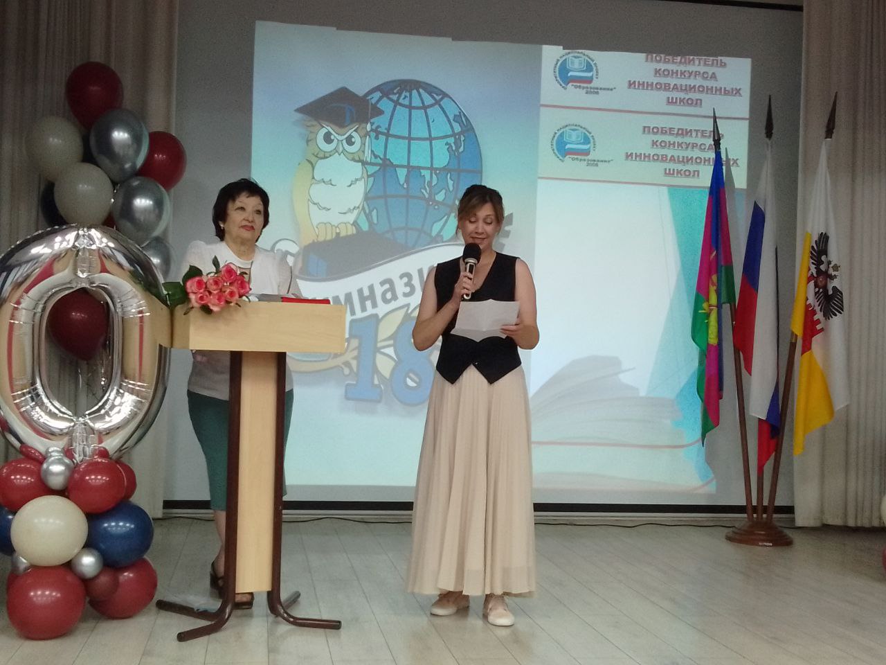 родитель