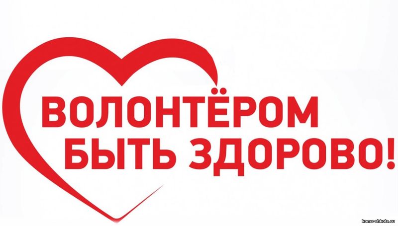 Всемирный день борьбы со СПИДом. Волонтёрская акция "Красная ленточка""