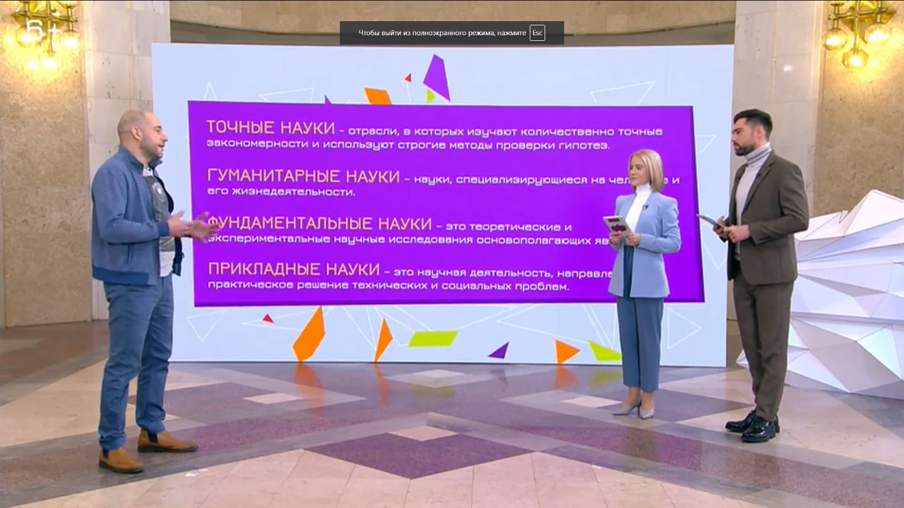 Всероссийский проект. Всероссийский открытый урок наука и ты. Всероссийский открытый урок наука побеждать. Всероссийский открытый урок 2021-го года наука и ты. Всероссийский открытый урок «открытые уроки. Наука и ты!»,картинки.